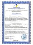 Магний В6 для детей сироп растительный, для сна и нервной системы, для укрепления иммунитета, 100 мл