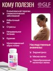 Индол-3-карбинол с фолиевой кислотой, витамины для женщин, для молочных желез, для гормонального баланса, для менструального цикла, репродуктивная система