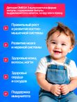 Детская ОМЕГА 3 жирные кислоты высокой концентрации со вкусом лимона, омега 3 витамины, рыбий жир в капсулах, Omega 3, витамины для детей