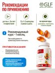 Детская ОМЕГА 3 жирные кислоты высокой концентрации со вкусом лимона, омега 3 витамины, рыбий жир в капсулах, Omega 3, витамины для детей