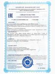 Магний В6 для женщин, витамины при планировании, беременным и кормящим, магний 4 формы + В6