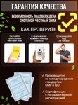 Йохимбин для мужчин, йохимбе форте, бад для потенции и либидо, мужская сила и энергия, от импотенции