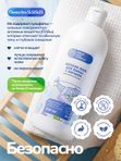 Пена для ванны детская с магнием, пенка для купания новорожденных малышей, детская косметика 0+, 500 мл