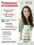 Витамины для кожи лица от прыщей и дерматитов, для ломких волос, для женщин биотин