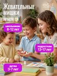 Детский лецитин для зрения с лютеином и зеаксантином, цинк с витамином С для детей, жевательные витамины со вкусом кола