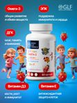 Детская ОМЕГА 3 жирные кислоты высокой концентрации со вкусом лимона, омега 3 витамины, рыбий жир в капсулах, Omega 3, витамины для детей