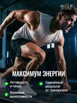 ZMA, тестостерон, активатор мужской силы, зма витамины для мужчин, для роста мышц и выносливости, для энергии