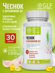 Витамины для кожи лица от прыщей и дерматитов, для ломких волос, для женщин биотин