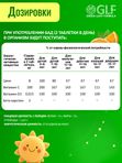 Цинк и витамин С для детей, детские витамины для иммунитета, жевательные мишки со вкусом апельсина