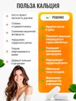 Кальций D3 120 капсул, для костей и зубов, для иммунитета