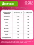 Витамины для кожи лица от прыщей и дерматитов, для ломких волос, для женщин биотин