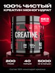 Креатин Моногидрат порошок Red Phoenix / Creatine Monohydrate / спортивное питание для набора массы и роста мыщц, Без вкуса, 200 гр /40 порций
