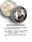 Подарочный набор для мужчин, Barber line Black Smoke, бальзам для бороды 30 мл и паста для волос 30 мл