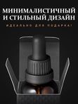 Гель для бритья мужской, прозрачный, Barber line, аромат Сандал и цитрус, 250 мл