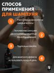 Подарочный набор для мужчин, шампунь мужской табак виски 500 мл + кондиционер кожа 300 мл
