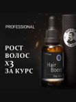 Лосьон для роста волос 11%, средство от облысения