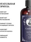 Подарочный набор для мужчин, Шампунь-гель для тела 2 в 1 Leather 500 мл и Кондиционер для волос Leather 300 мл