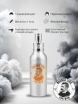 Солевой спрей для волос, аромат Black smoke, 100 мл