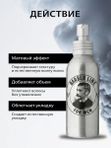 Солевой спрей для волос, аромат Tobacco & Whiskey, 100 мл