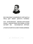 Гель для бритья мужской, прозрачный, Barber line, аромат Black melange, 300 мл