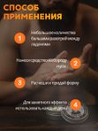 Бальзам для бороды, Barber line, для смягчения, ухода и роста, аромат Английская кожа и ментол, 50 мл