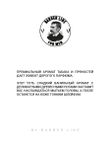 Подарочный набор для мужчин, шампунь для волос мужской 300 мл и Шампунь для бороды без SLS 200 мл, аромат Black Smoke
