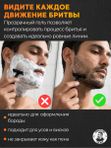 Крем бальзам для бритья, не пенящийся, Barber line, аромат Tobacco & Whiskey, 300 мл