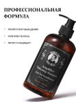 Подарочный набор для мужчин, Шампунь Black Smoke 500 мл и Крем для бритья Tobacco & Whiskey 300 мл