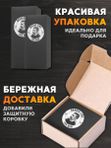 Подарочный набор для мужчин, шампунь мужской табак виски 500 мл + кондиционер кожа 300 мл