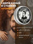 Подарочный набор для мужчин, Barber line, Tobacco & Whiskey, бальзам для ухода за бородой 50 мл и расческа