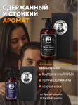 Подарочный набор для мужчин, шампунь мужской табак виски 500 мл + кондиционер кожа 300 мл