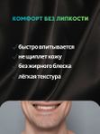 Бальзам после бритья для мужчин, Barber line, 50 мл