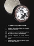 Подарочный набор для мужчин, Barber line Black Smoke, бальзам для бороды 30 мл и паста для волос 30 мл