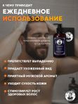 Шампунь и гель для душа мужской, 2 в 1, Barber line, аромат Leather & Salt, 1000 мл