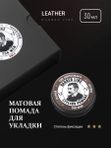 Подарочный набор для мужчин, Barber line Black Smoke, бальзам для бороды 30 мл и паста для волос 30 мл