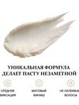 Подарочный набор для мужчин, Barber line Black Smoke, бальзам для бороды 30 мл и паста для волос 30 мл