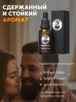 Масло для бороды, Barber line, аромат Black Melange