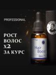 Лосьон для роста волос 7%, средство от облысения