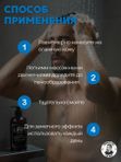 Гель для душа мужской, Barber line, аромат Black melange, 1000 мл