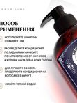 Подарочный набор для мужчин, Шампунь-гель для тела 2 в 1 Leather 500 мл и Кондиционер для волос Leather 300 мл