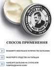 Подарочный набор для мужчин, Barber line Black Smoke, бальзам после бритья 30 мл и паста для укладки волос 30 мл