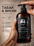 Шампунь мужской и гель для душа, 2 в 1, Barber line, аромат Leather & Salt, 500 мл