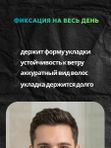 Матовая помада для укладки волос, Barber line, аромат Black melange, 50 мл