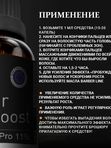 Лосьон для роста волос 11%, средство от облысения