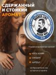 Воск для укладки бороды и усов, Barber line, стайлинг Blue, 50 мл