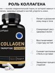 Коллаген морской, с гиалуроновой кислотой и витамином С, для мужчин, женщин и спортсменов, 120 капсул