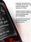 Подарочный набор для мужчин, Шампунь-гель для тела 2 в 1 Leather 500 мл и Крем для бритья Leather 300 мл