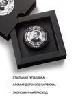 Паста для укладки волос мужская, сильной фиксации, Barber line, аромат Black smoke, 30 мл