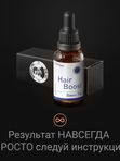 Лосьон для роста волос 7%, средство от облысения