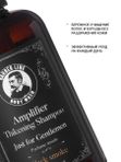 Подарочный набор для мужчин, Шампунь Black Smoke 500 мл и Крем для бритья Tobacco & Whiskey 300 мл